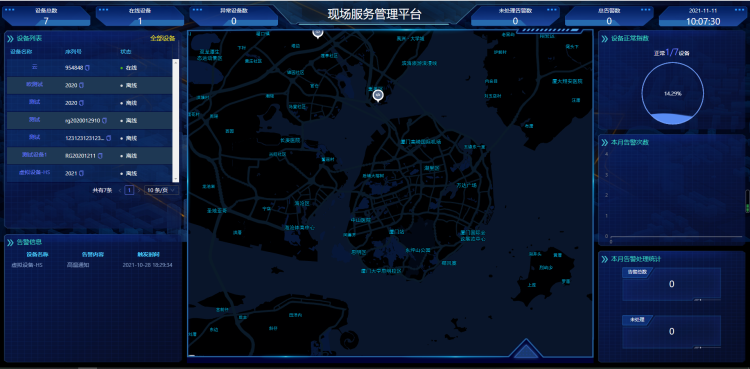 1654134413472054.png 智慧燈桿.png