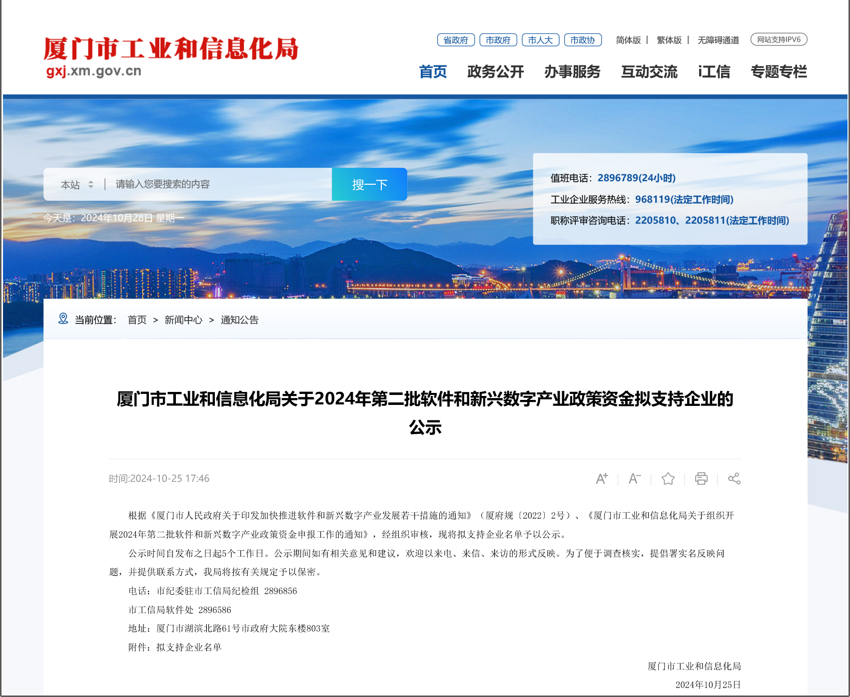 邊緣計(jì)算機(jī)